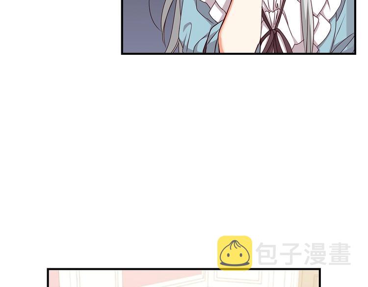 第51话 我不会躲着你5