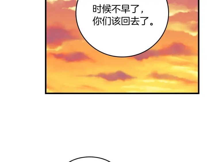 第38话 送给哥哥的礼物103