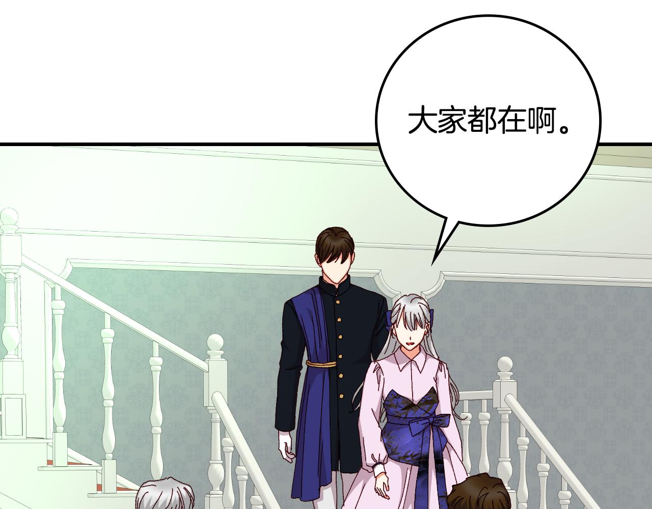 第101话 豪横的尤金17