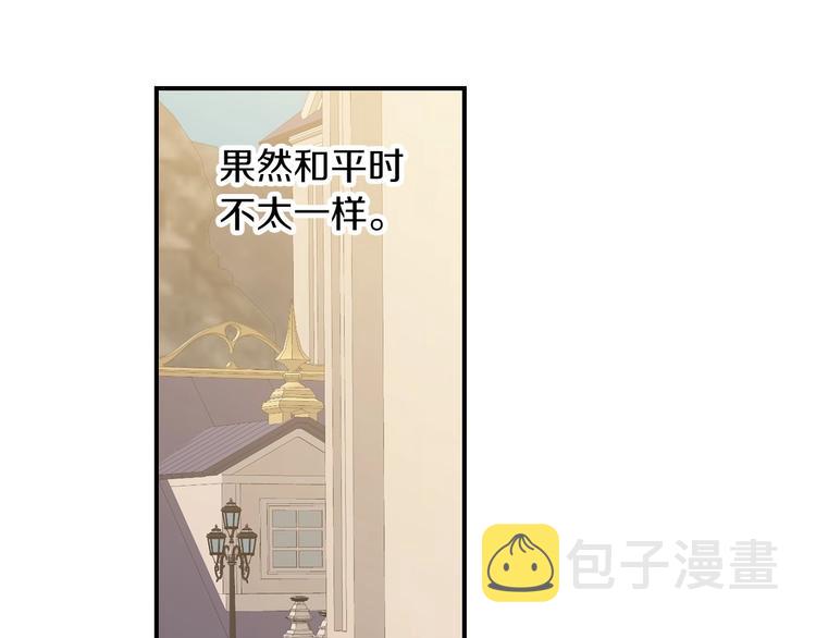 第51话 我不会躲着你56