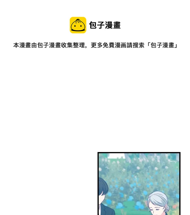 第26话 我可爱的孩子们29