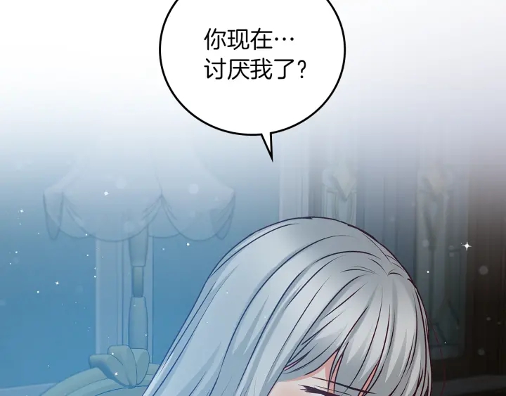 第65话 你不会讨厌我吧？哥哥33