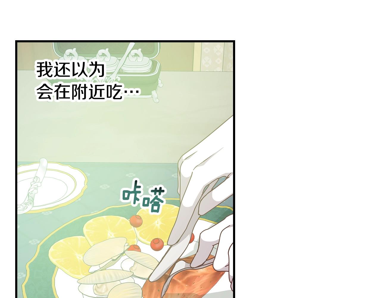 第87话 风雨前的平静109