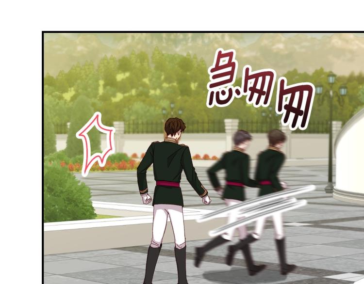 第69话 喜欢她的触摸63