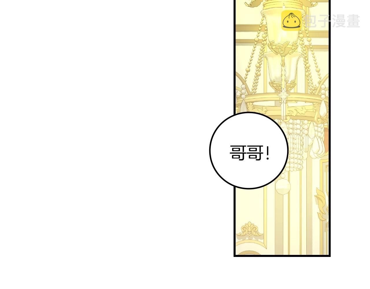第84话 假冒大哥的人被抓包120