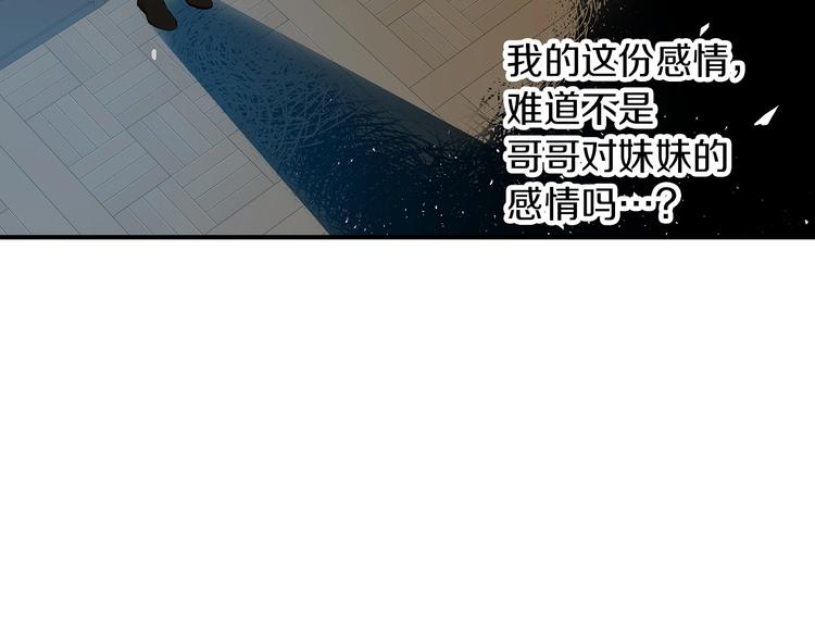 第52话 难以面对的情感142
