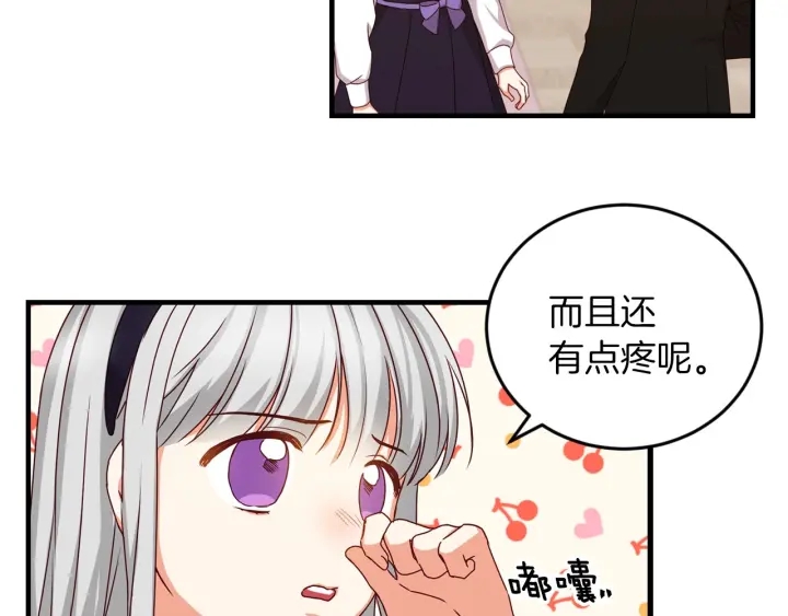 第23话 他们的安慰36