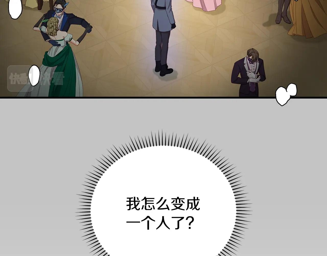 第84话 假冒大哥的人被抓包10