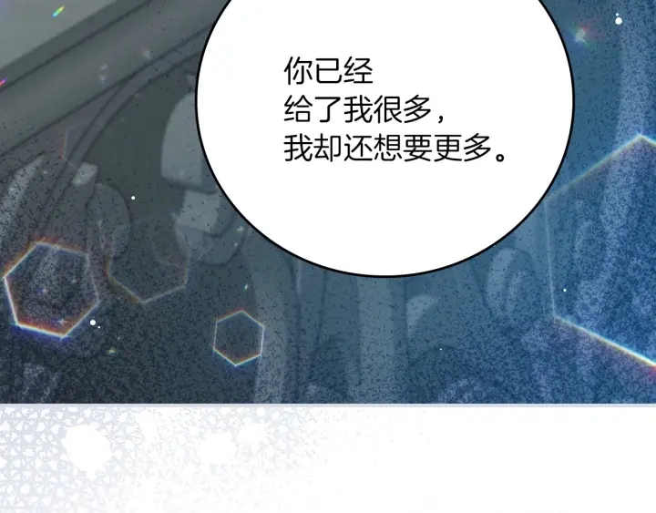 第63话 把你哥哥介绍给我吧140