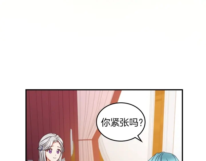 第46话 谁是我的舞伴34