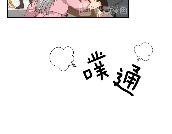 第21话 她不想和你玩114