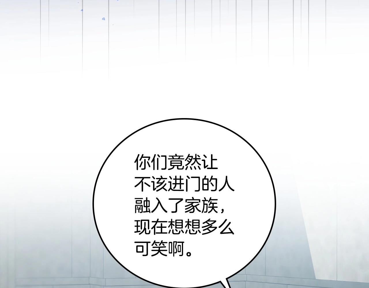 第74话 二哥的守护38