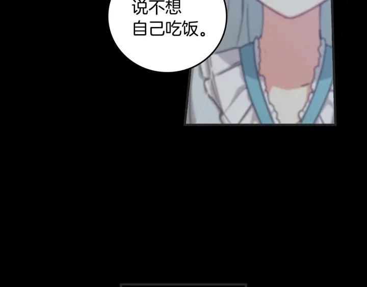 第44话 哥哥们醉酒谈心122