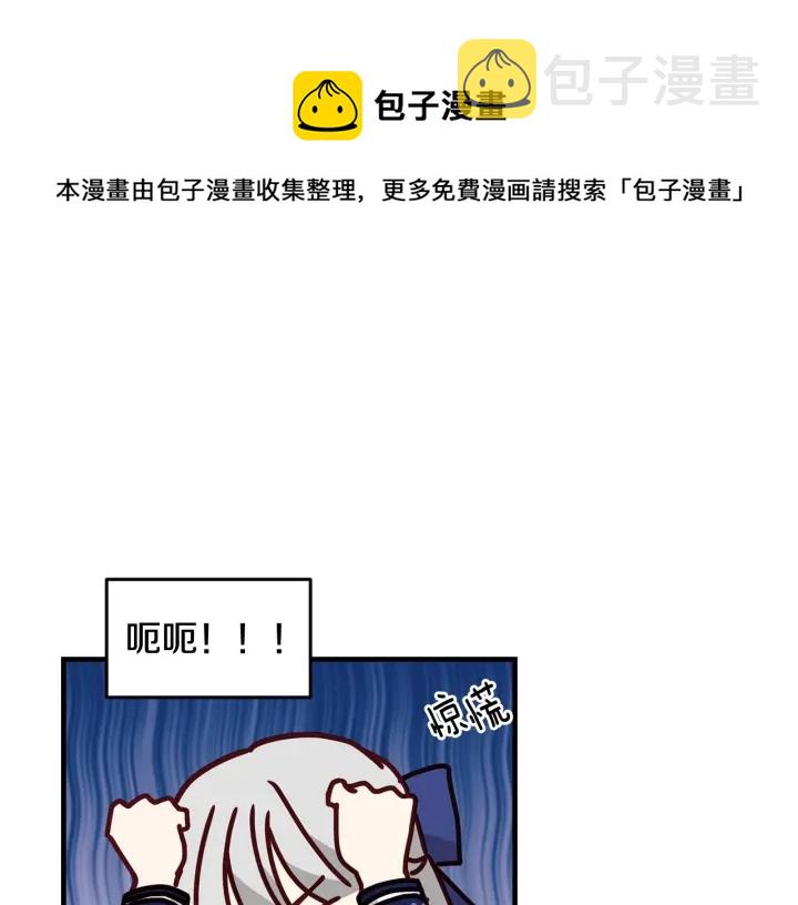 第18话 绝不会原谅他57
