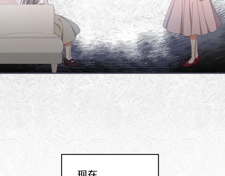第42话 失礼的女人78