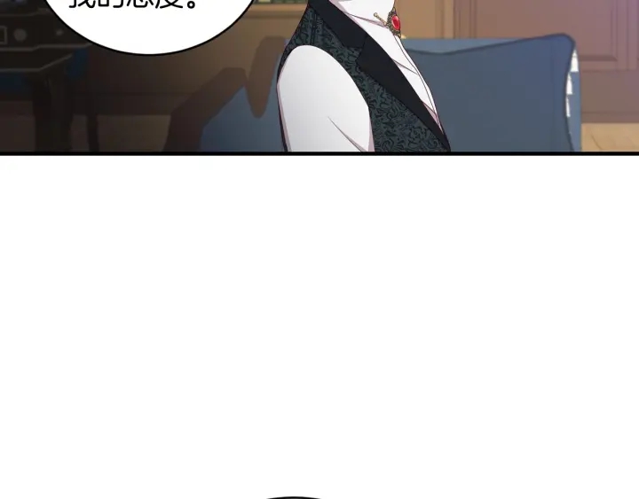 第30话 谁的阴谋54