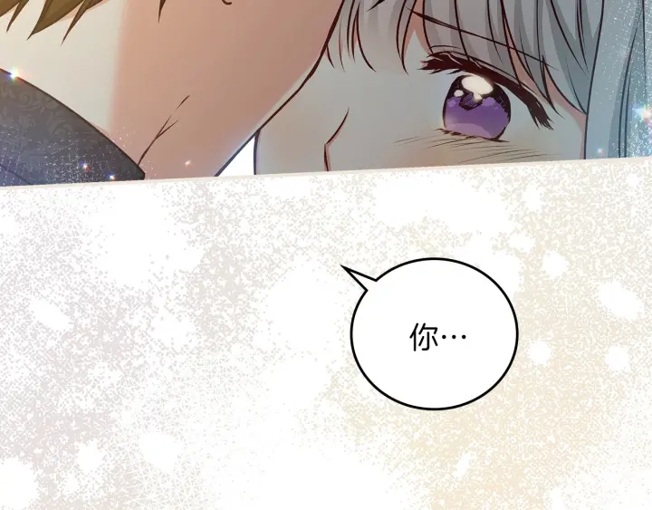 第64话 爱·坦露2