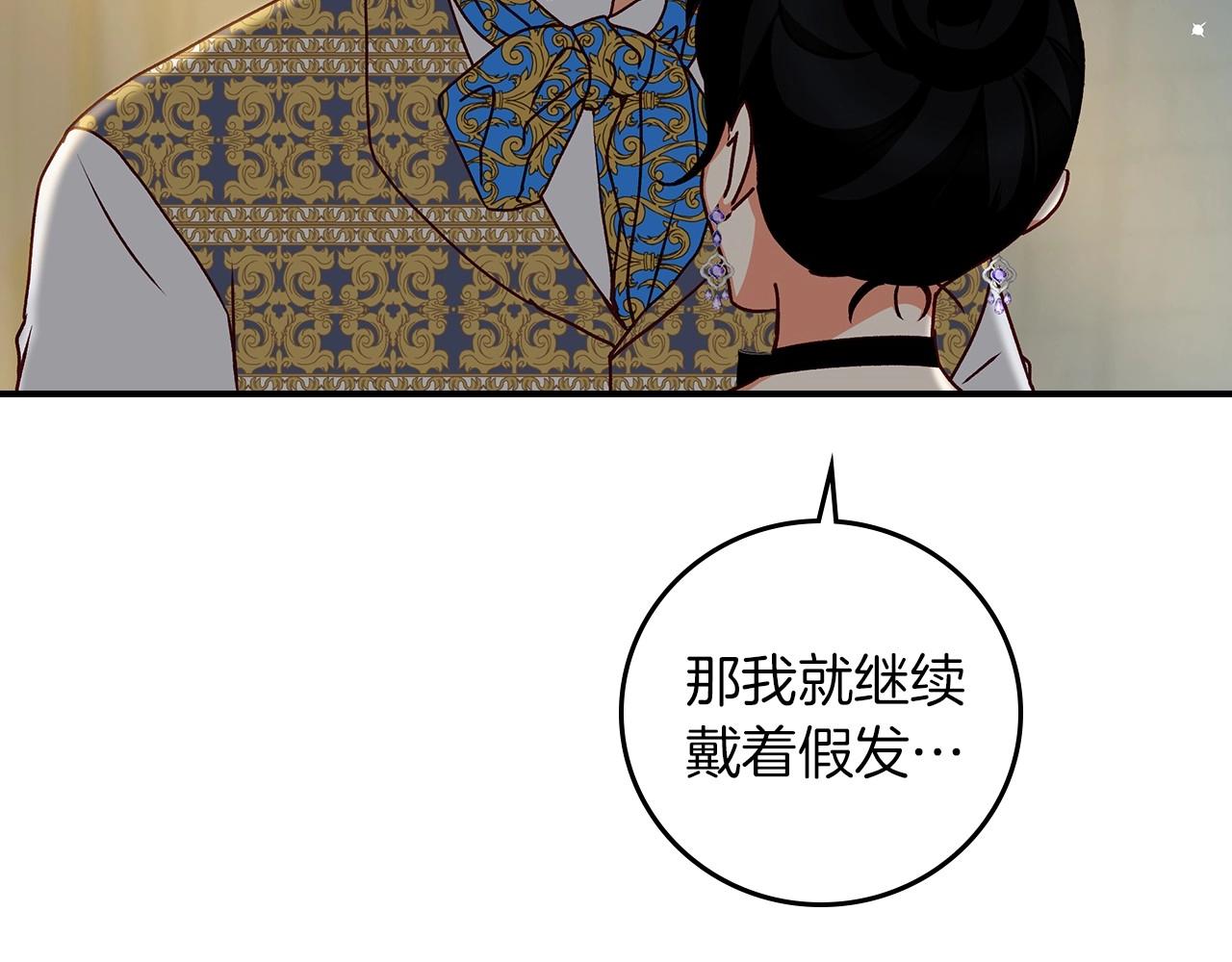 第83话 是我先爱上你的39