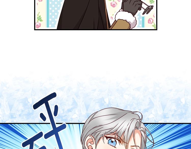第58话 爱里，不能有伤害83