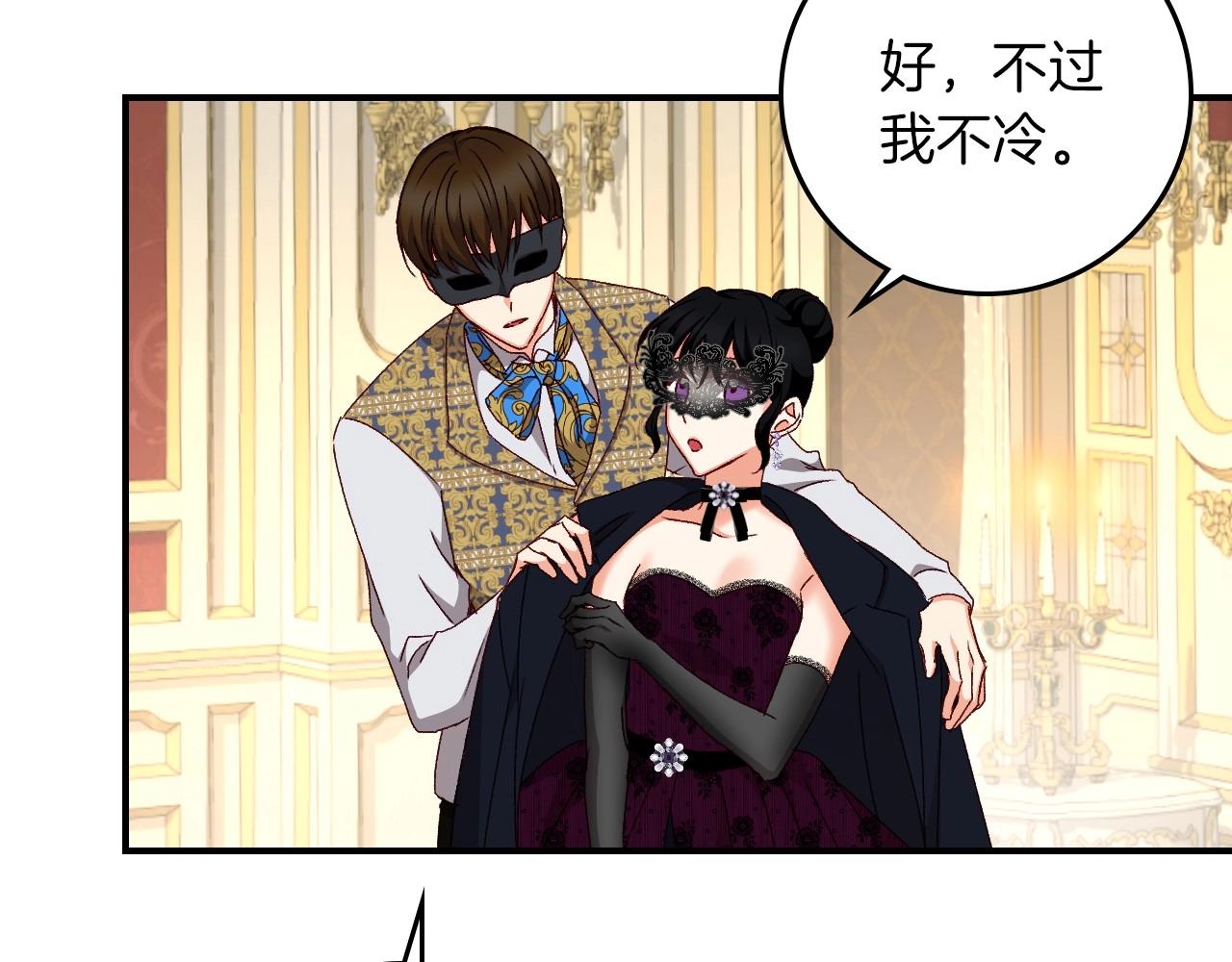 第83话 是我先爱上你的22