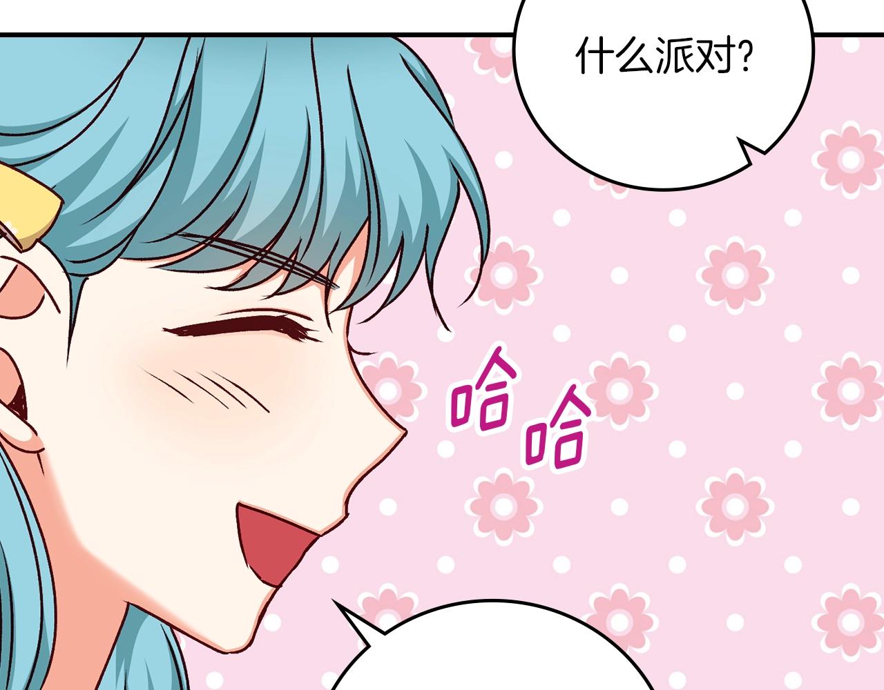 第81话 卡贝尔的顾虑99