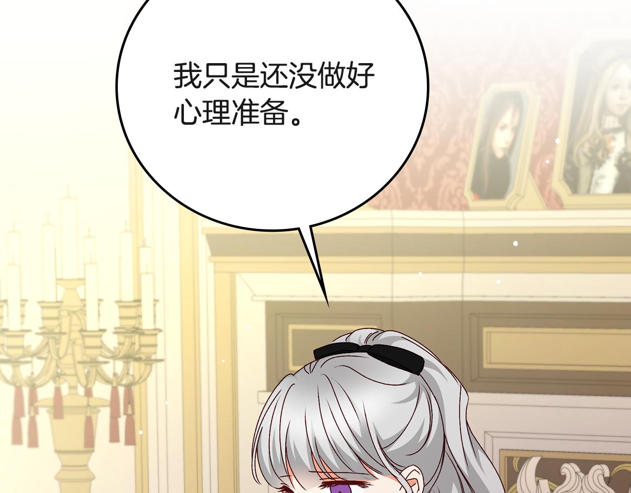 第94话 心理准备17