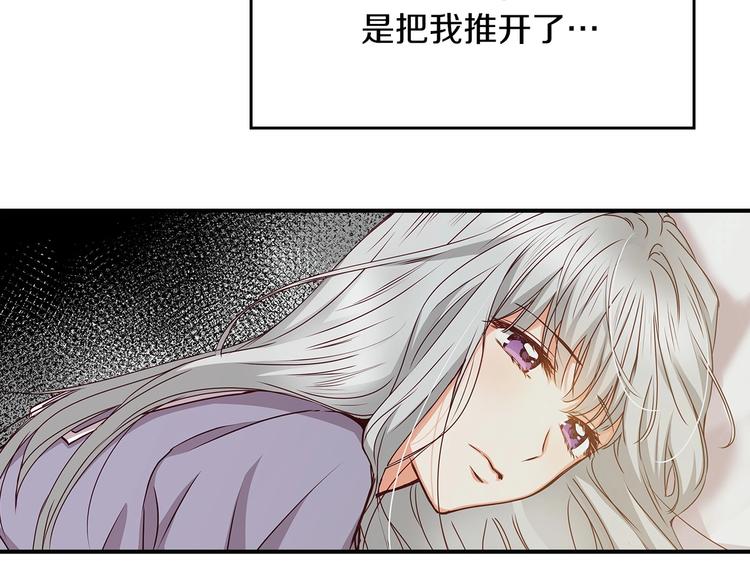 第49话 错觉161