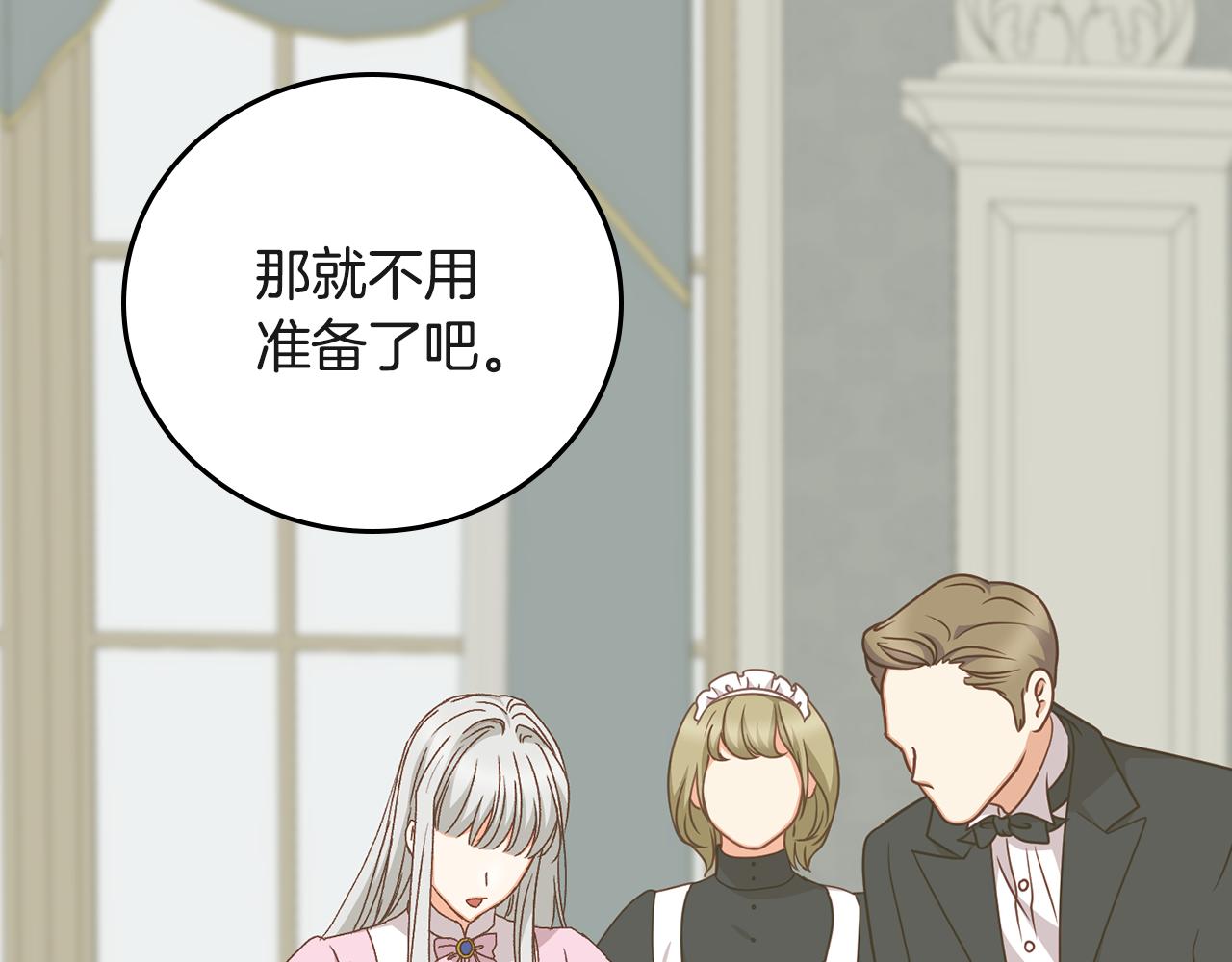 第94话 心理准备10