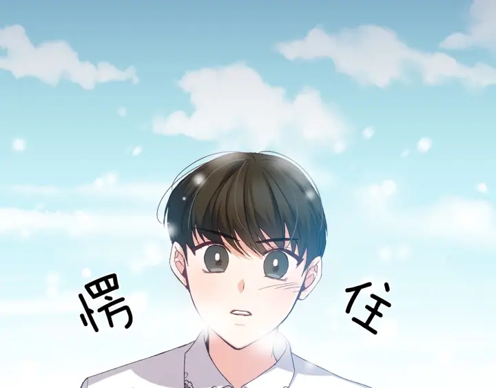 第13话 嫉妒生病的妹妹9