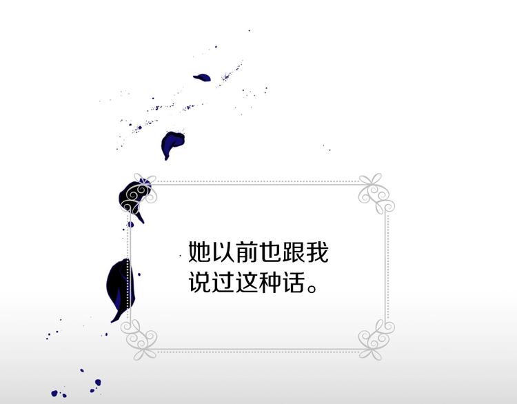 第56话 说三道四69
