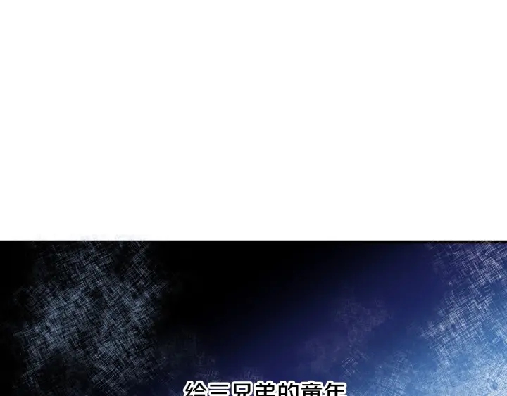 第16话 我们心里的芥蒂53