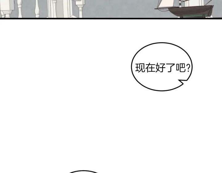 第20话 哥哥想做的事52