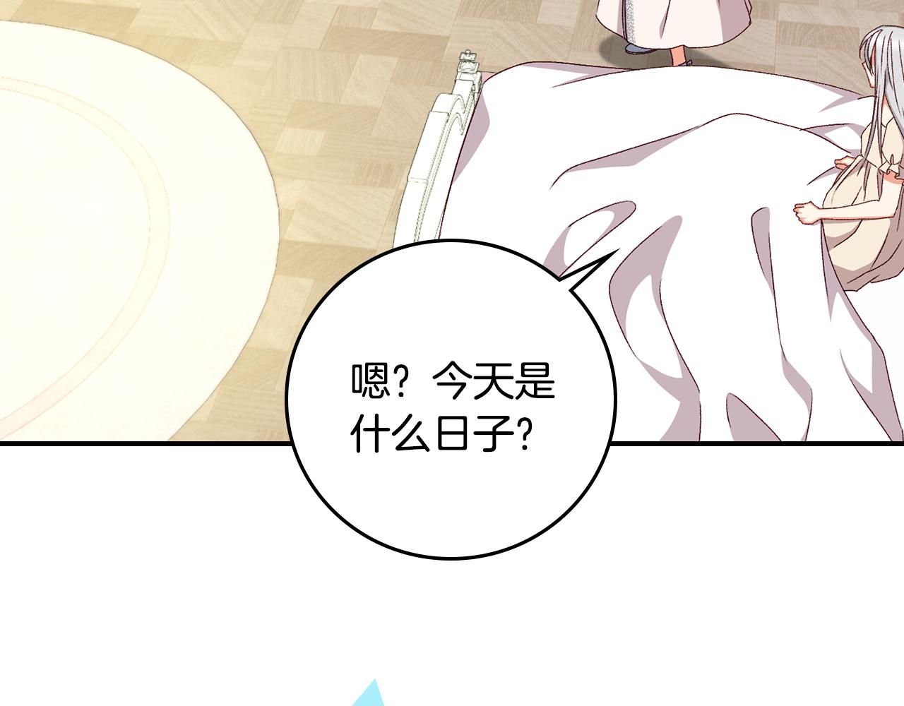 第99话 祈祷128
