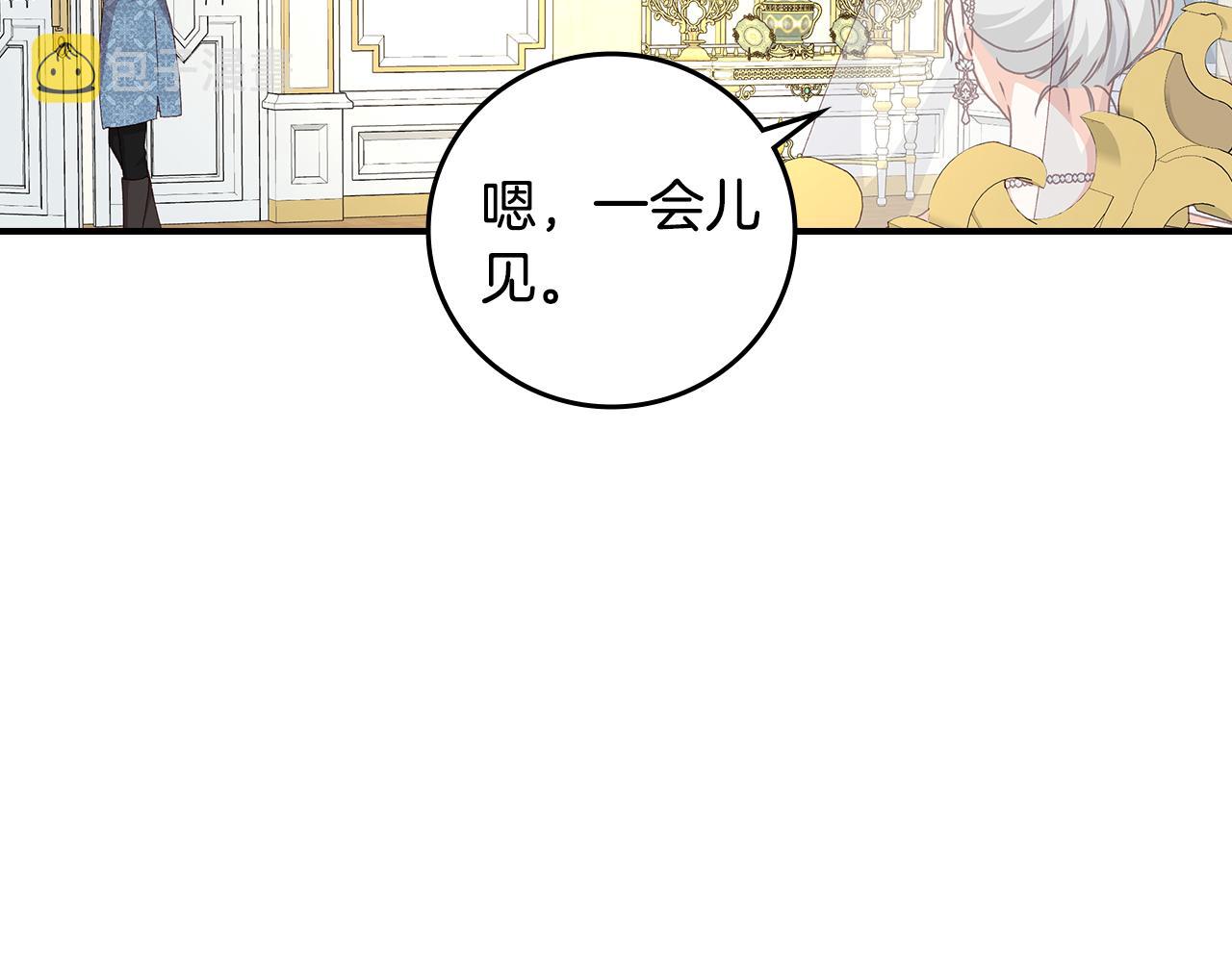 完结篇 婚礼112