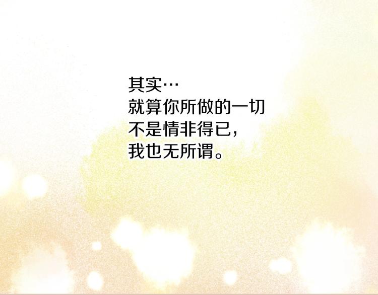 第57话 支离破碎149