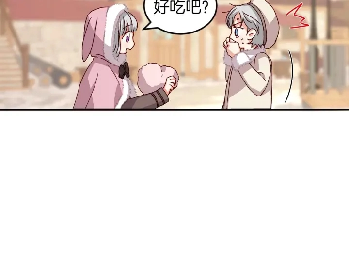 第9话 做自己想做的事情吧！90