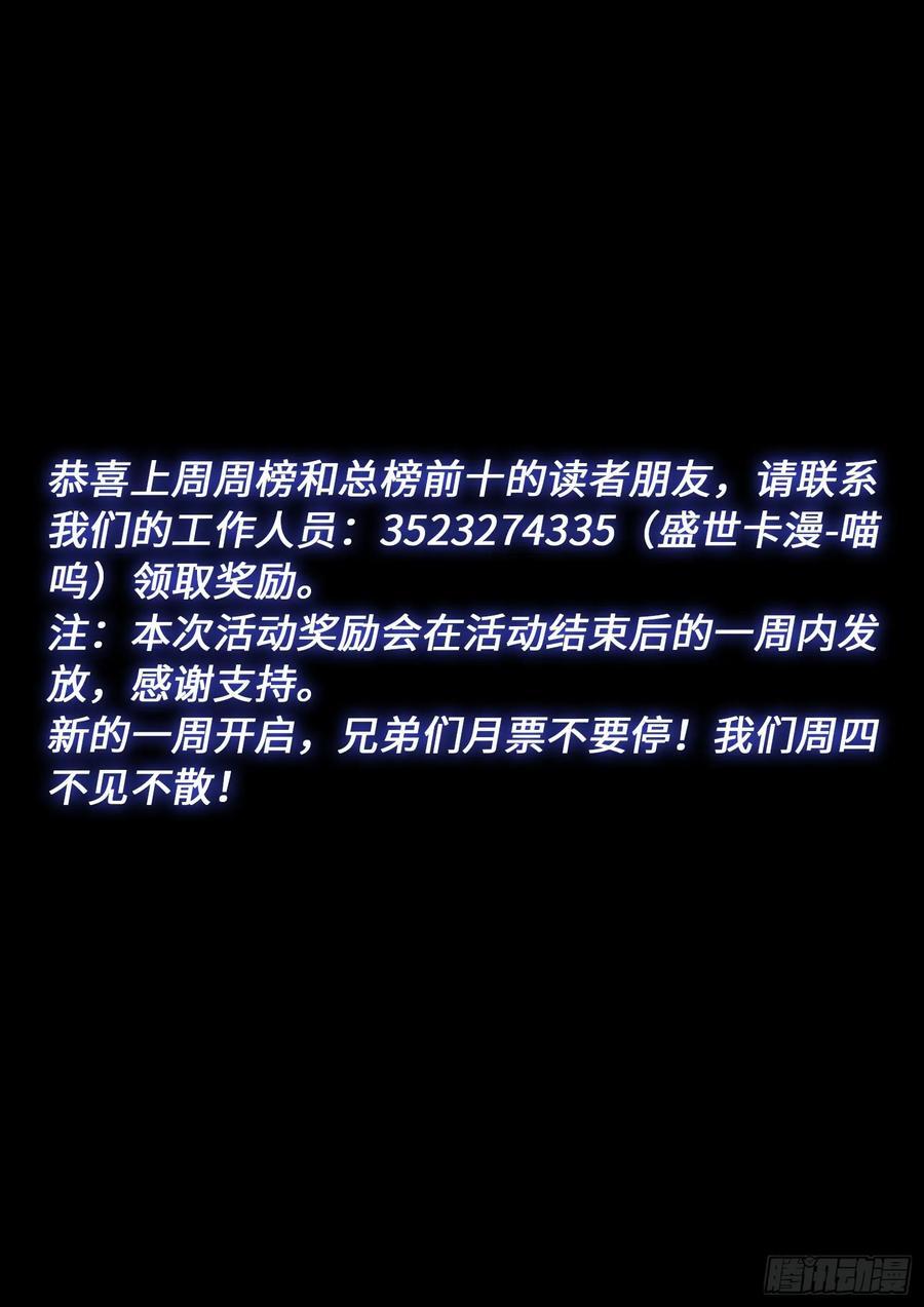第六二四话·找到了？17