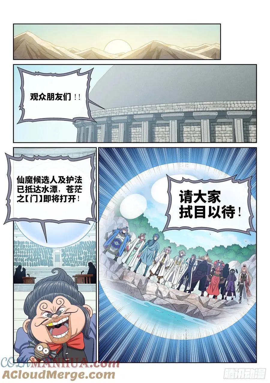 第六五九话·愿 望14