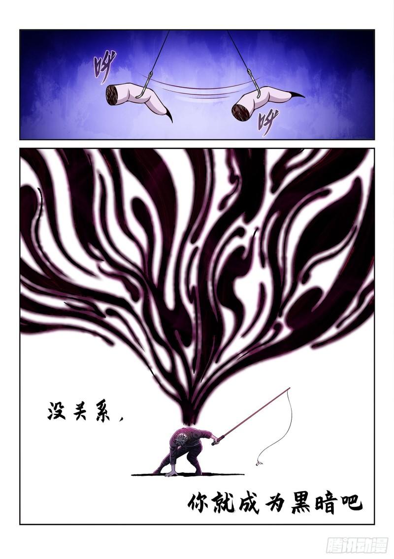 第三三六话·为什么17