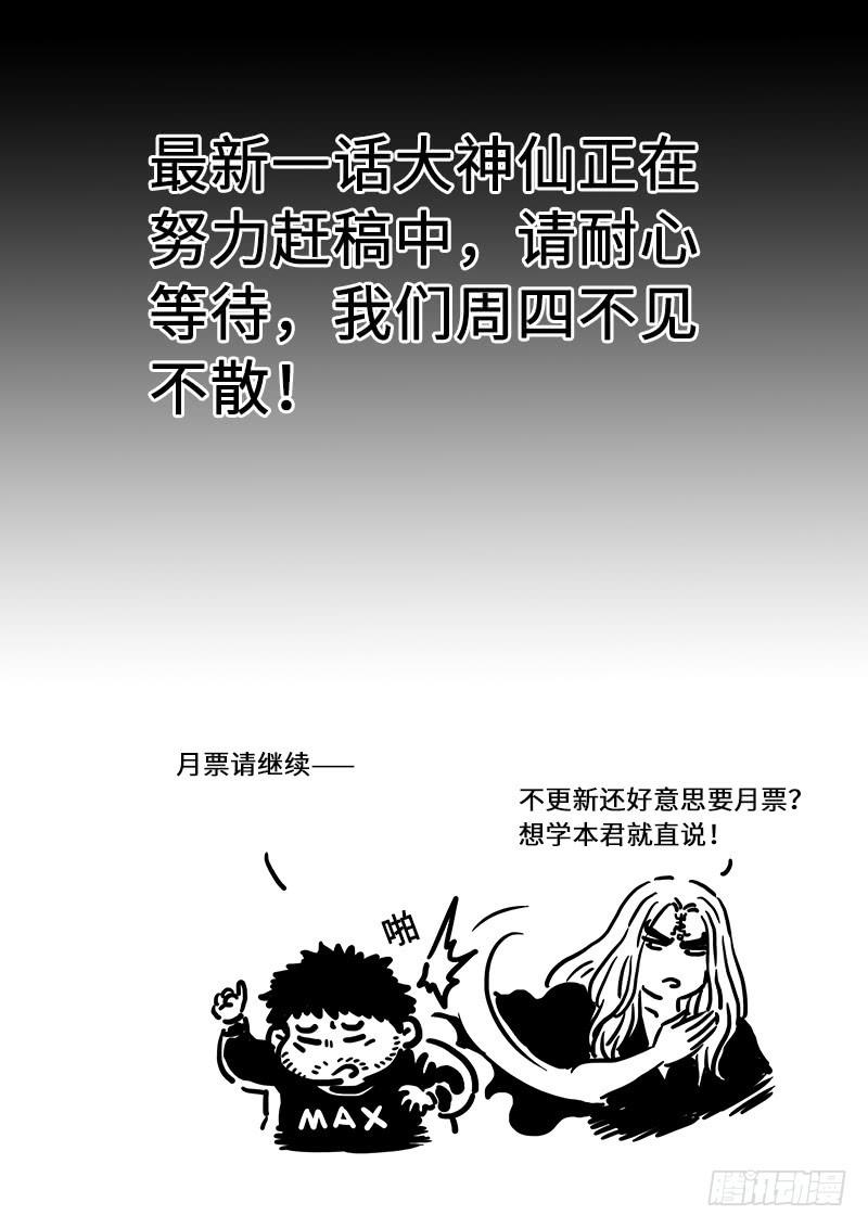 春节活动获奖名单1