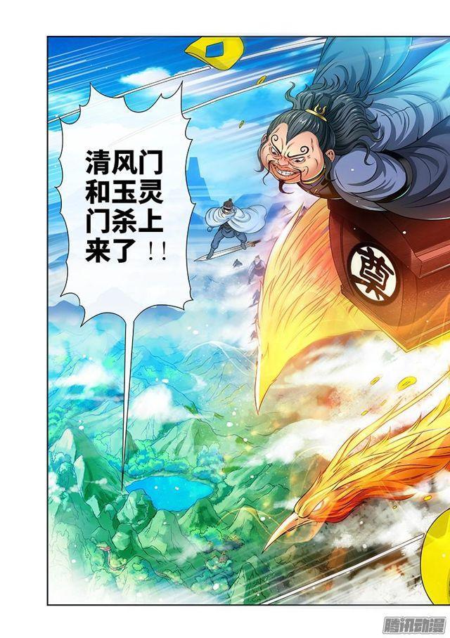 第七十八话·啊！朋友！27