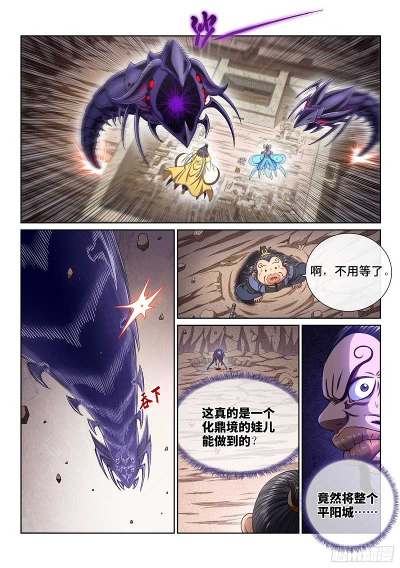 第三八九话·孤 岛6