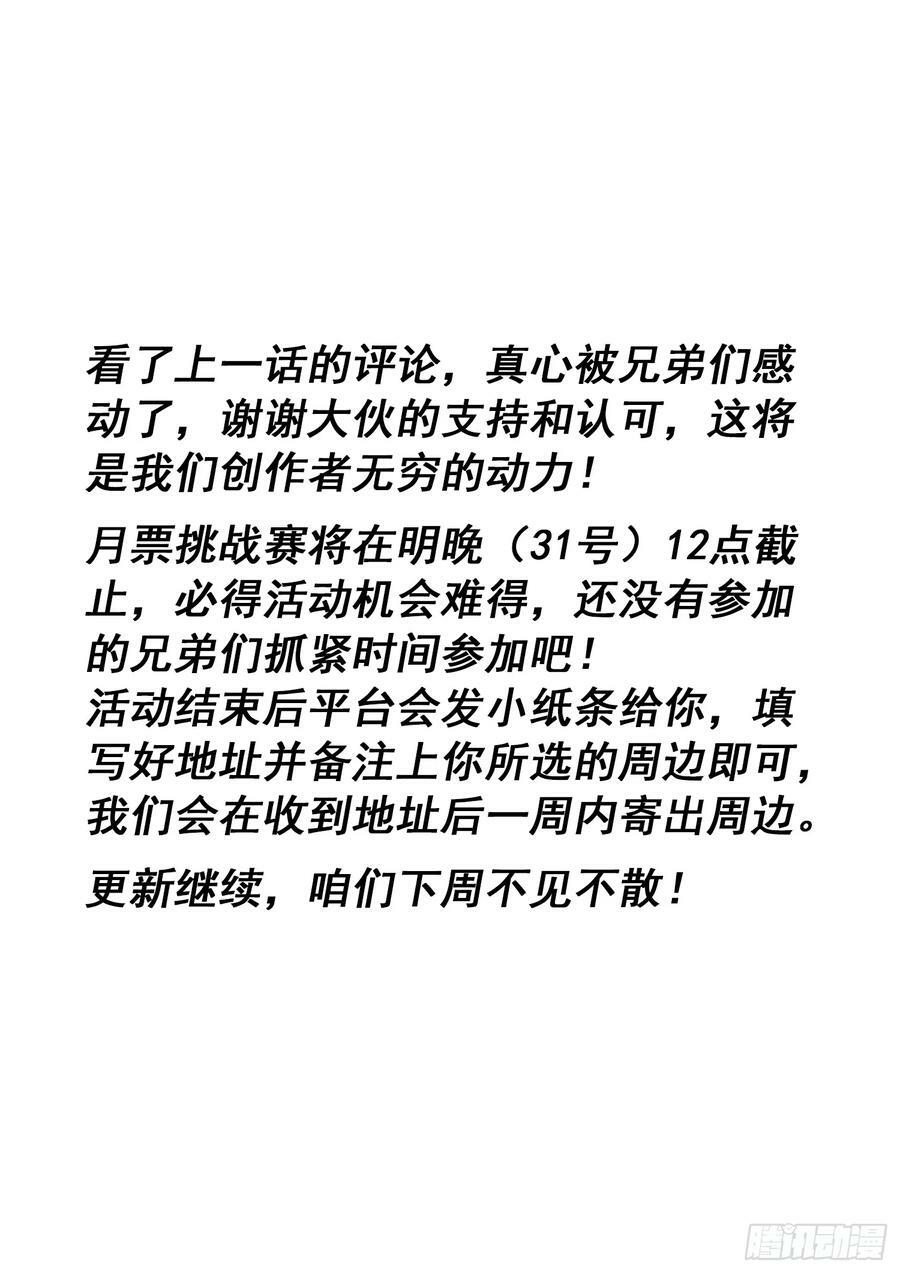 第五八五话·杀伐决断17