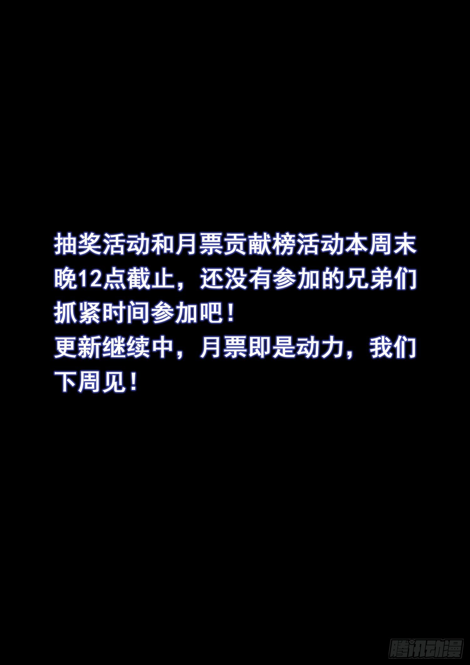 第四一八话·破 城17