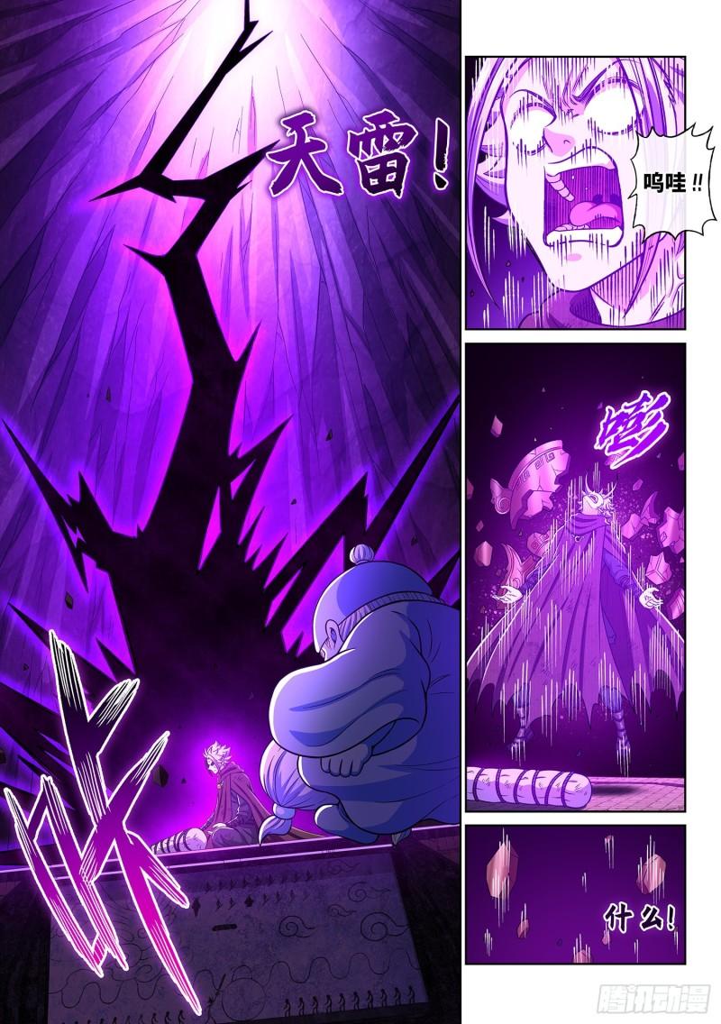 第三三九话·觉 悟12