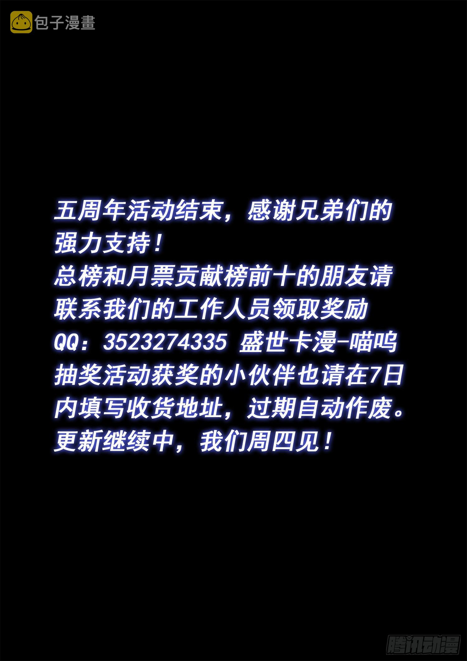 第四九五话·第一步14