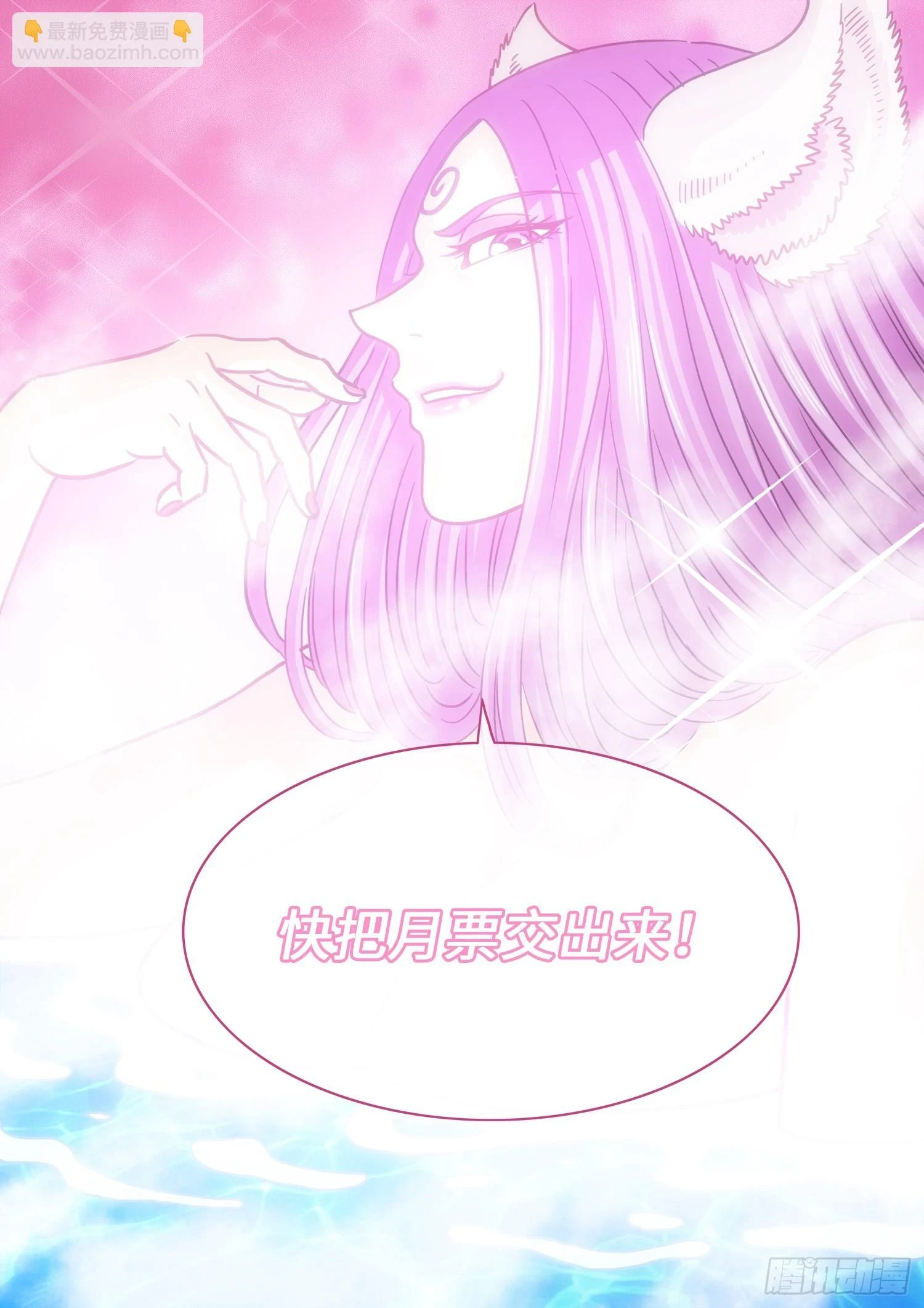 第五六八话·永远不分开17