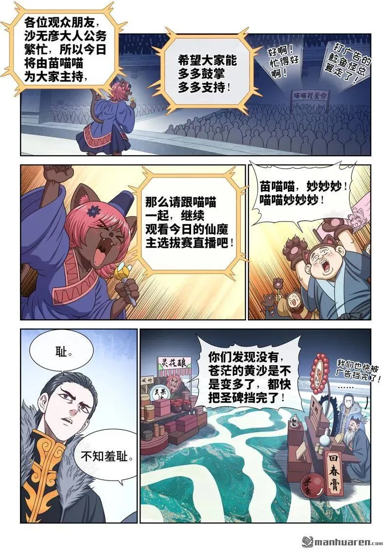 第674回 防伪标记1