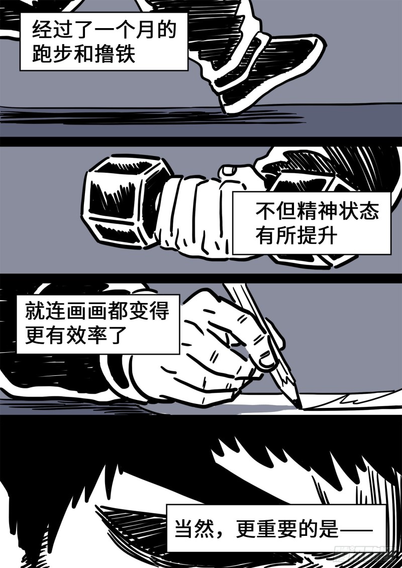 第三七九话·救 治19