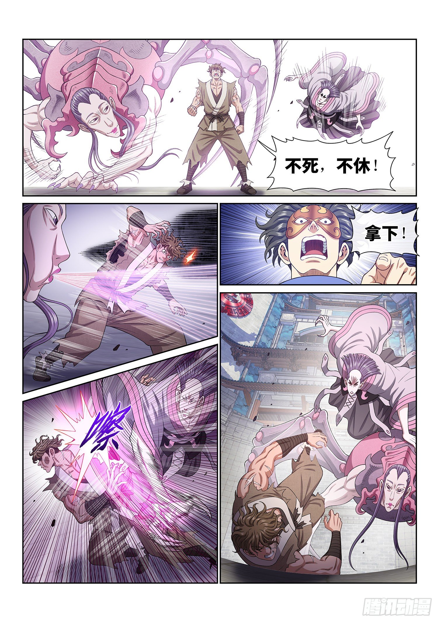 第四四三话·一鸣惊人12